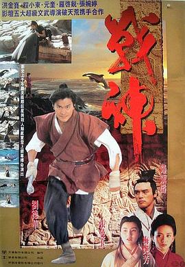 《妈妈的男朋友。2》海报